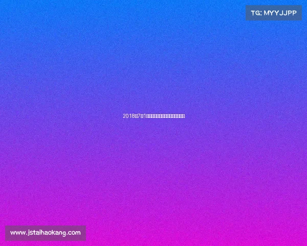 2018年7月1日赛事盛典重温激情荣耀永恒记忆