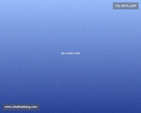 上海mma赛事;mms上海